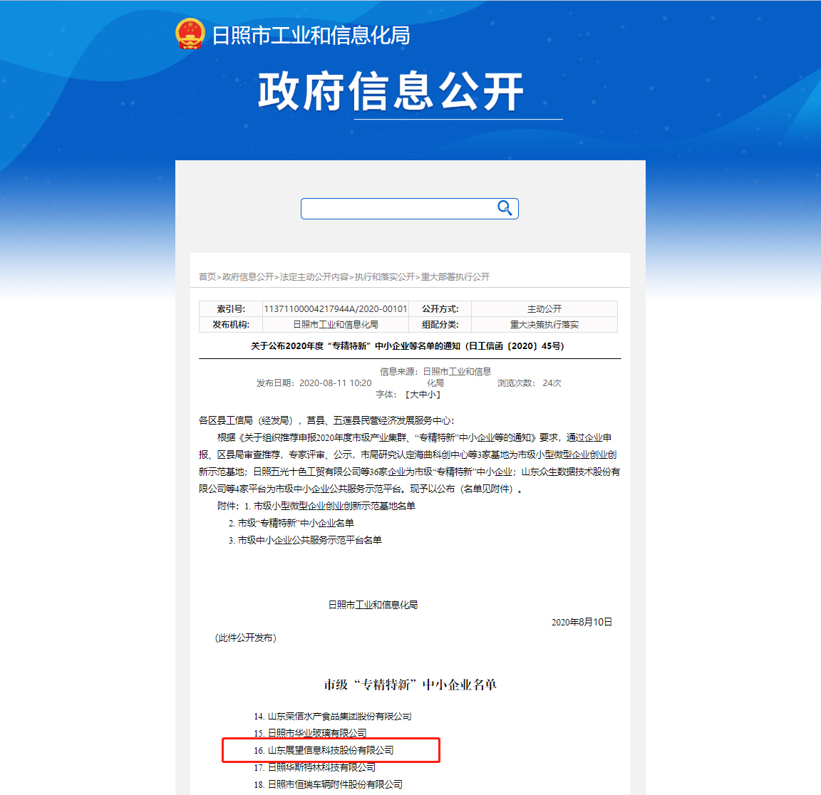 微信截圖_20210206170138.jpg 微信截圖_20210206170138.jpg