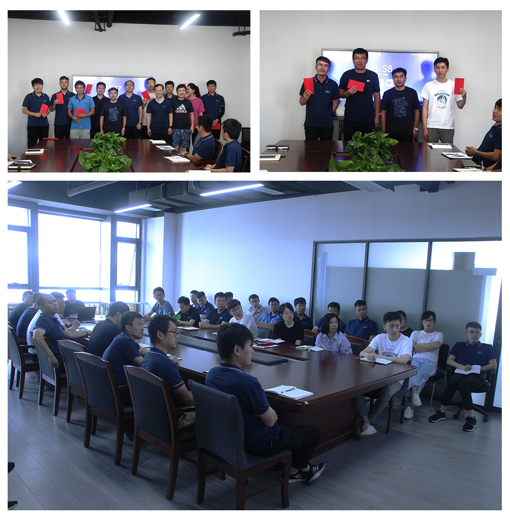 會議2.jpg 會議2.jpg