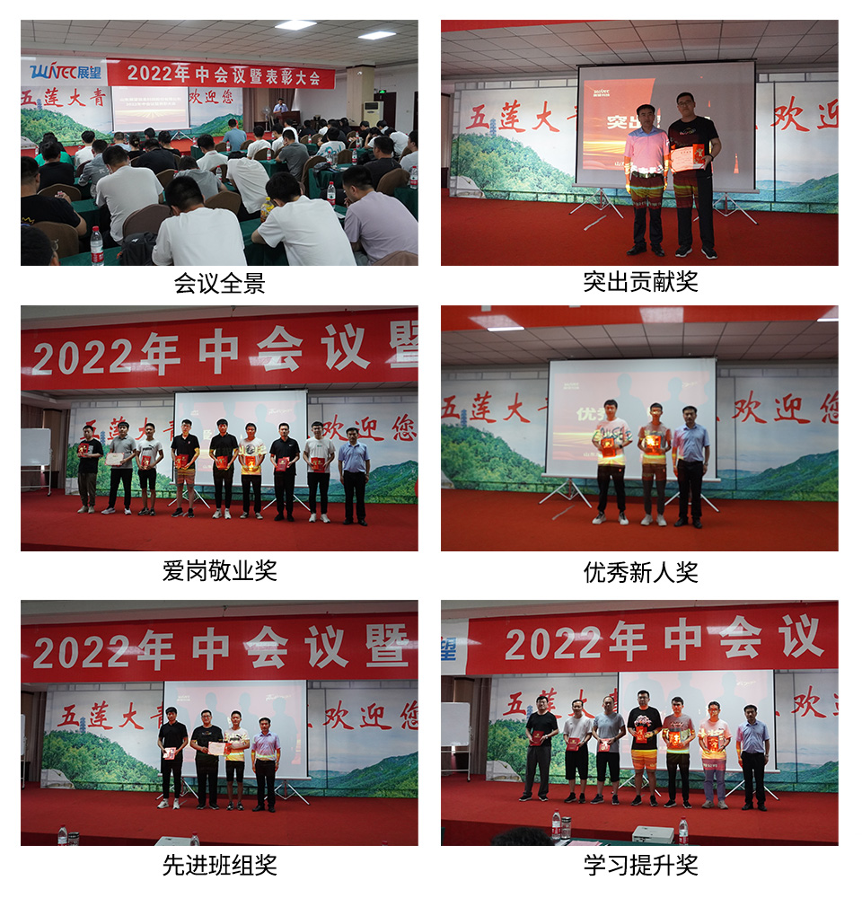 獎(jiǎng)項(xiàng).jpg 獎(jiǎng)項(xiàng).jpg